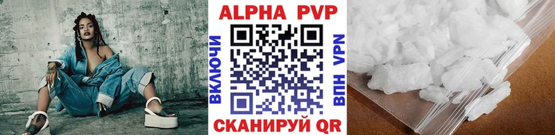 A-PVP VHQ как найти гидра ТОР Донецк