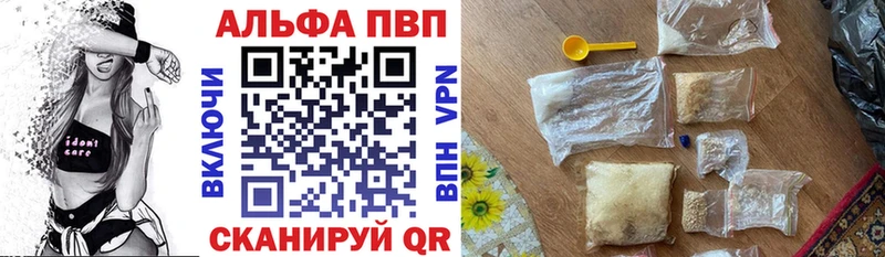 APVP мука Донецк