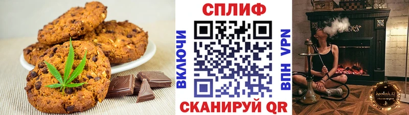 Canna-Cookies марихуана  Донецк 