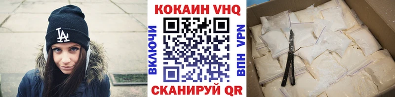 Cocaine Fish Scale Донецк