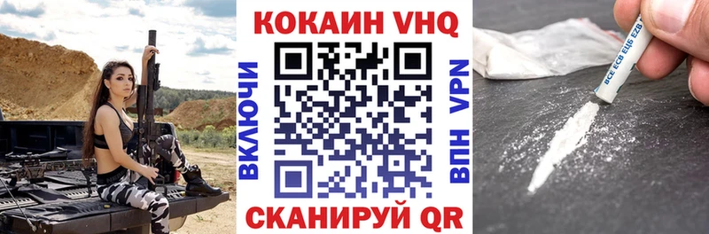 kraken ТОР  Донецк  Cocaine Columbia 