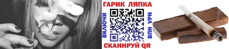 Гашиш хэш  Донецк 