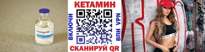 площадка Telegram  Донецк  КЕТАМИН ketamine  купить наркотики цена 