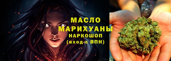 эйфоретик Богородск