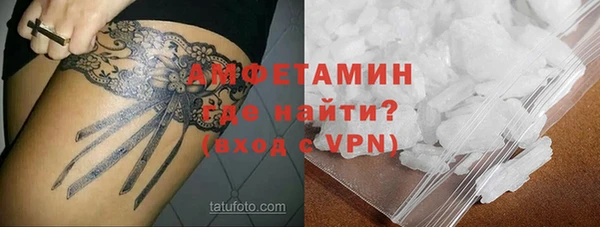 винт Бугульма