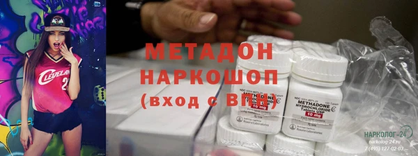 мдма Богородицк