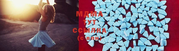 ALPHA PVP Бронницы