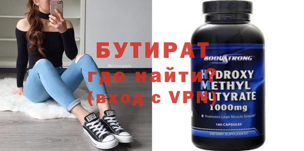 ALPHA PVP Бронницы