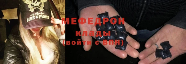 меф Пролетарск