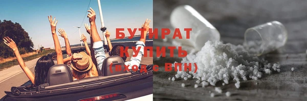 дистиллят марихуана Бородино