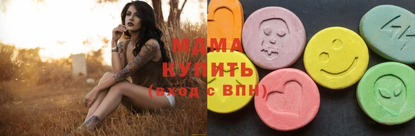ALPHA PVP Бронницы