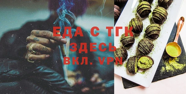 дистиллят марихуана Бородино