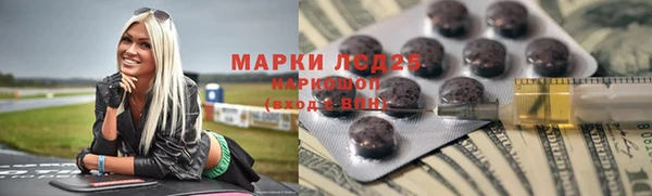 винт Бугульма