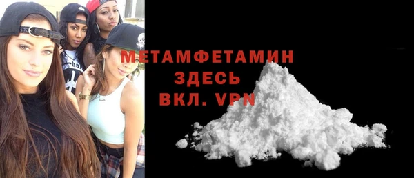 эйфоретик Богородск