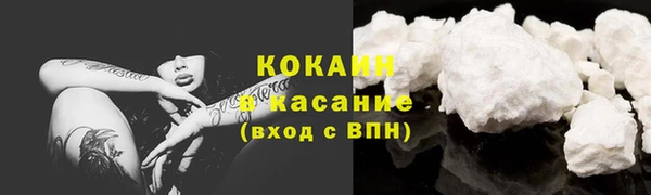 мдма Богородицк