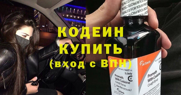 ALPHA PVP Бронницы