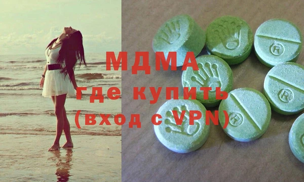 ALPHA PVP Бронницы
