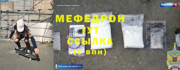 дистиллят марихуана Бородино