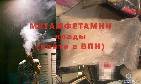 винт Бугульма