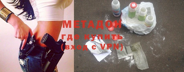 ALPHA PVP Бронницы