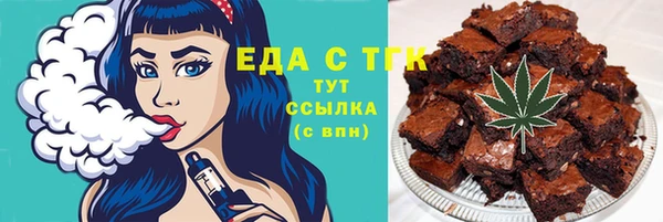 винт Бугульма