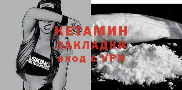 бутират Белокуриха