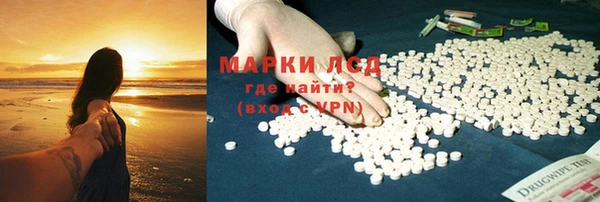 ALPHA PVP Бронницы