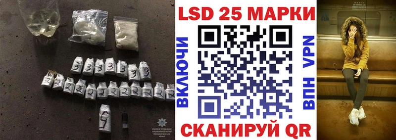 магазин продажи   Донецк  Лсд 25 экстази ecstasy 