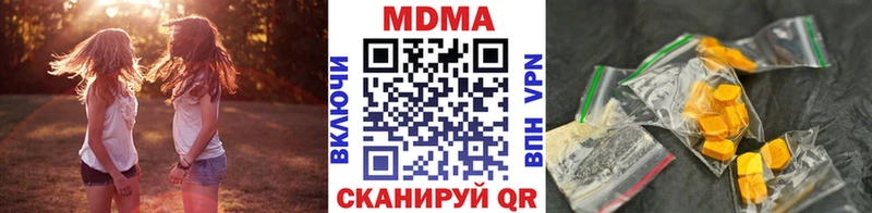 МДМА кристаллы Донецк