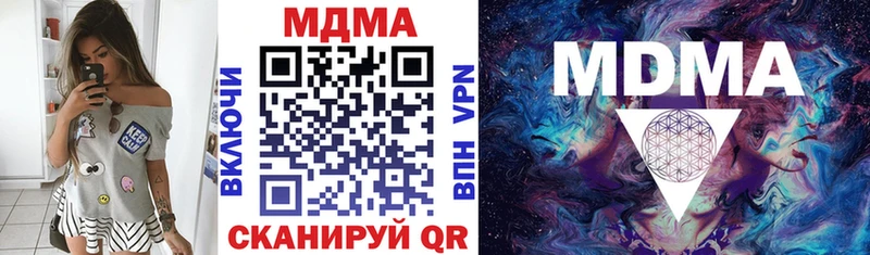 blacksprut сайт  наркотики  Донецк  MDMA Molly 