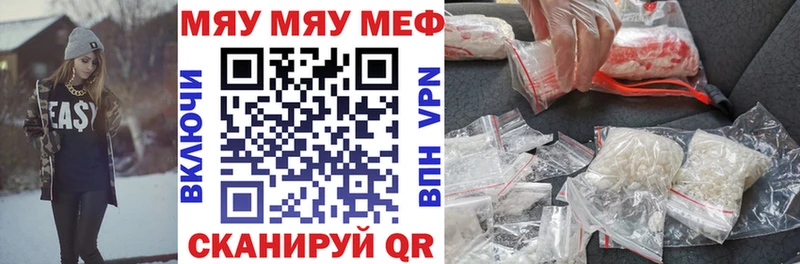 Меф кристаллы Донецк