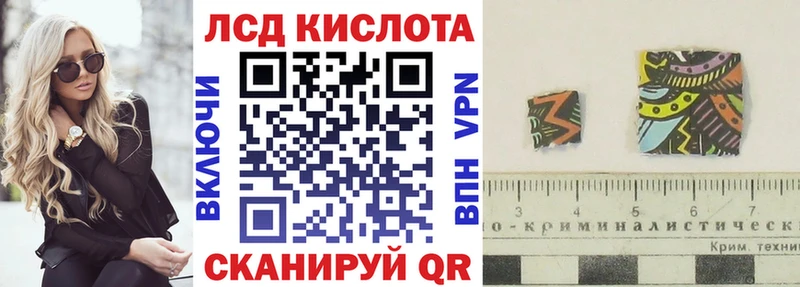 Наркотические марки 1,5мг  наркошоп  Донецк 